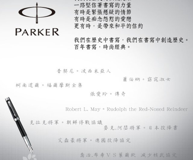 Parker IM Monochrome Titanium Rollerball Pen