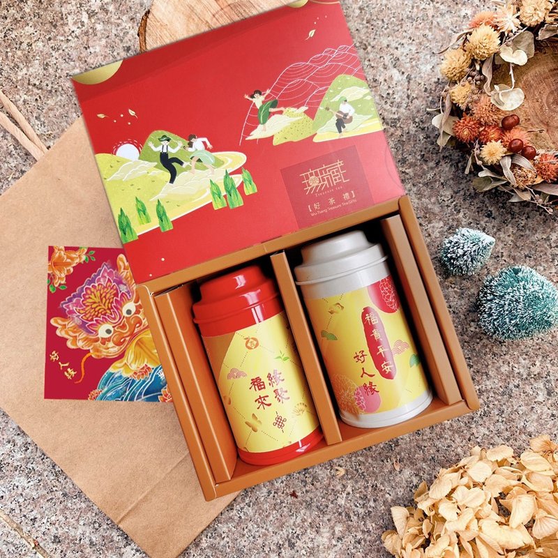 P2 [Wuzang] New Year and Spring Festival Charity Sun Moon Lake Black Tea Tea Bags 5-pack high can 2-pack gift box (red box) - ชา - อาหารสด หลากหลายสี