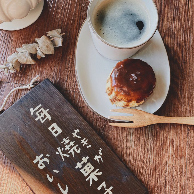 【手手司康】楓糖鹽奶油司康 - 蛋糕/甜點 - 新鮮食材 