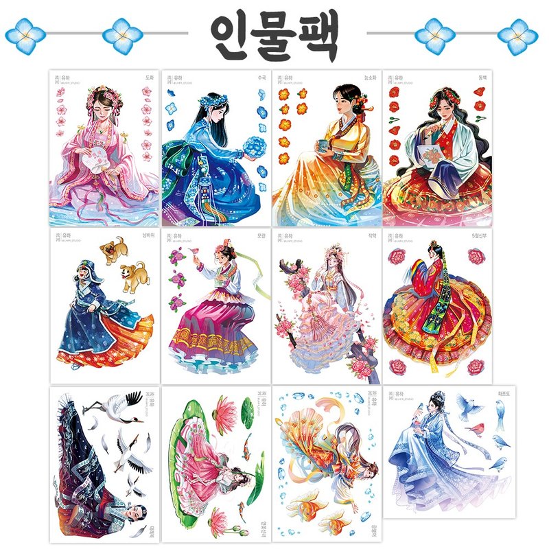 Oriental character sticker package (uha) Vintage Diary Decoration - 貼紙 - 紙 多色