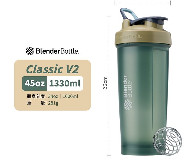 BlenderBottle Classic V2 Shaker Bottle Perfect for Protein Shakes 45oz -  Shop blender-bottle Pitchers - Pinkoi