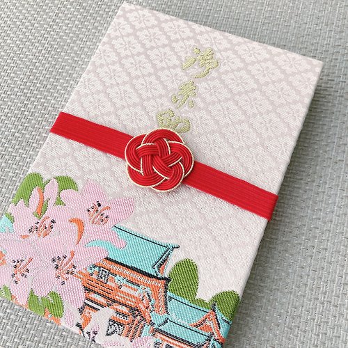 日本工藝時間 梅結びの御朱印帳バンド・赤・日本の伝統的な水引素材