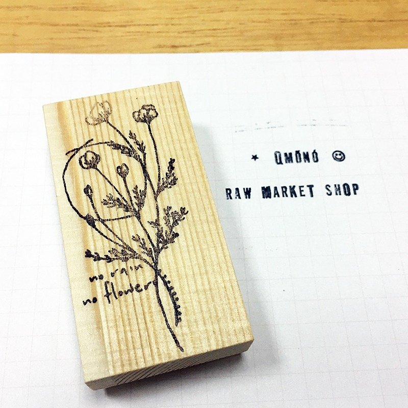 Raw Market Shop Wooden Stamp【Floral Series No.11】 - Stamps & Stamp Pads - Wood Khaki