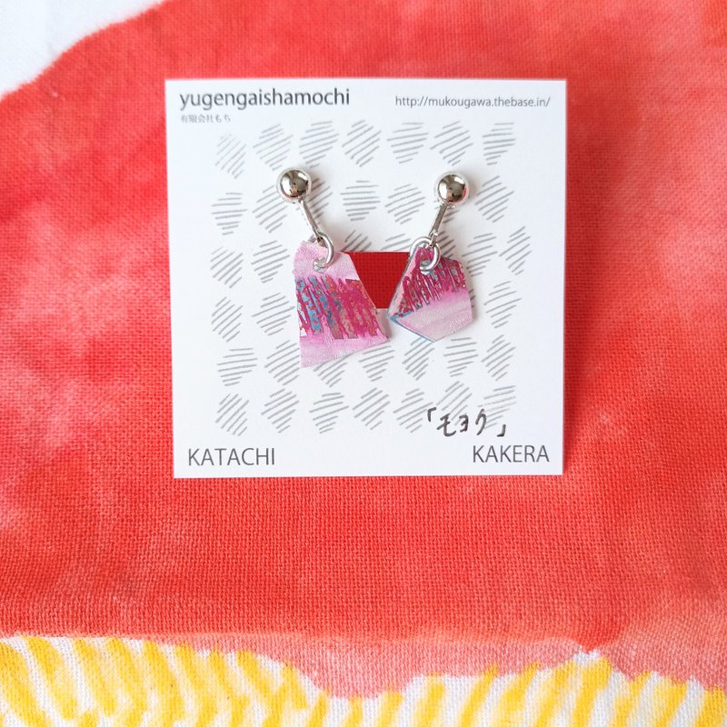 Fragment Dangling Clip-On , Colorful, One-of-a-kind, Hand-painted, Interchangeable Earrings - Earrings & Clip-ons - Plastic Pink