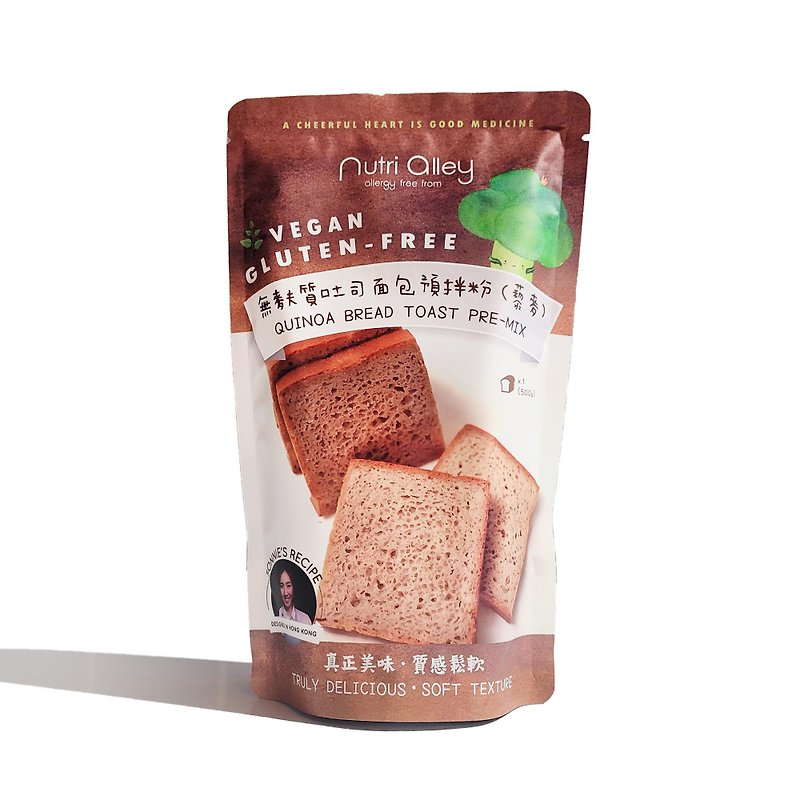 Gluten-free Quinoa Bread Toast Pre-mix 275g - Steam/Bake - Vegan - ขนมปัง - อาหารสด สีนำ้ตาล