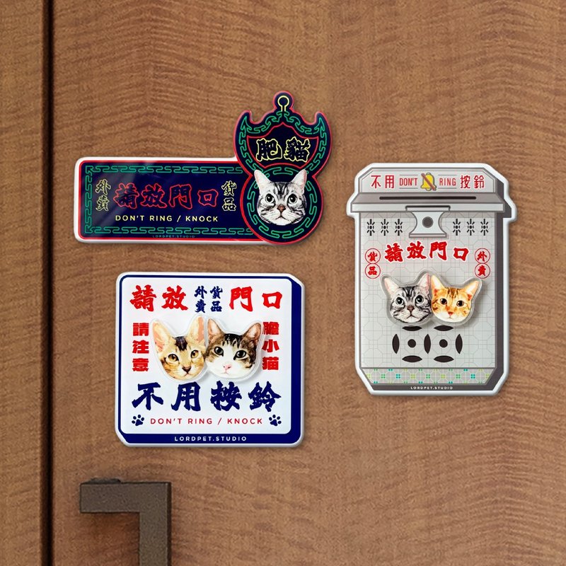 客製毛孩特色門牌 - 擺飾/家飾品 - 矽膠 多色