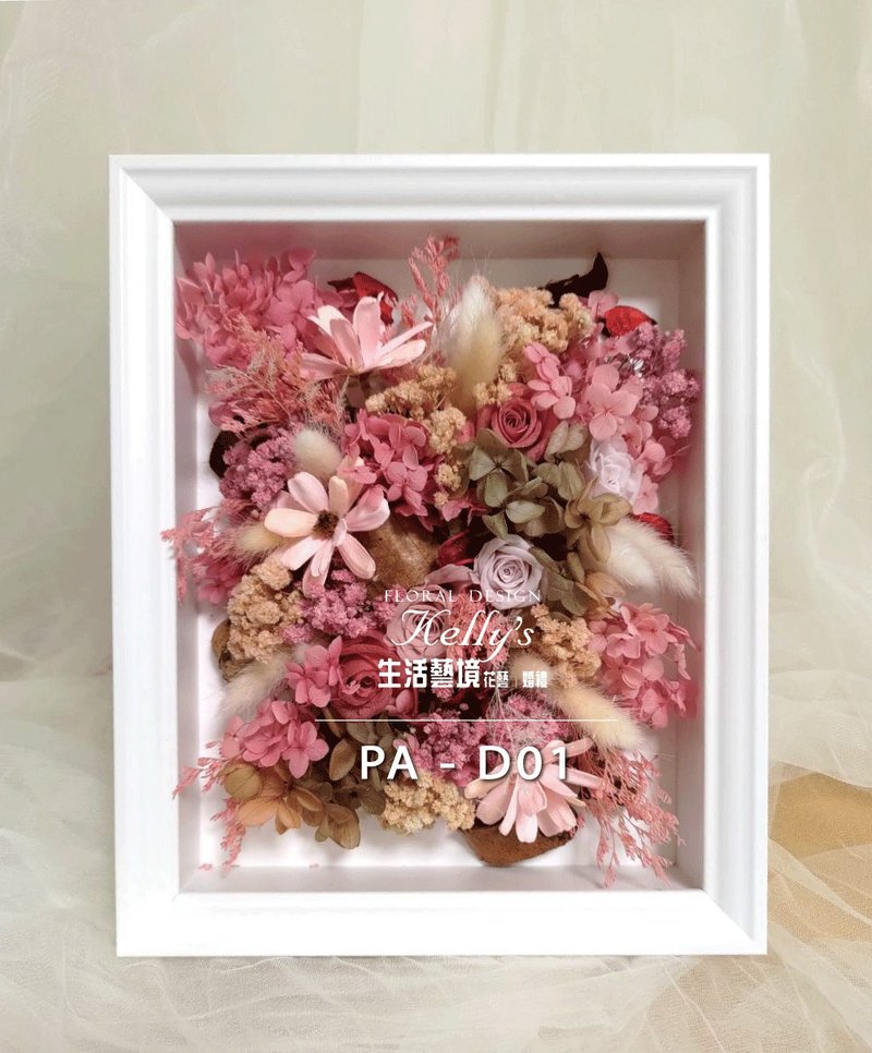 Dried Flower/ Picture Frame/ Preserved Flower PA-D01 - ของวางตกแต่ง - พืช/ดอกไม้ สึชมพู