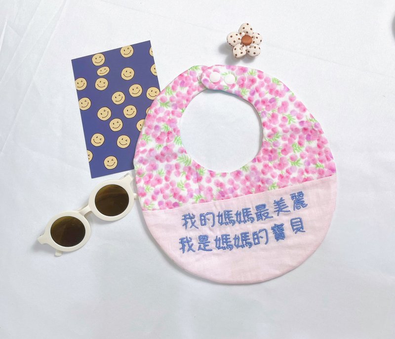 Big smile 幸福手作- * 甜蜜粉花刺繡圍兜*我的媽媽最美麗 - 圍兜/口水巾 - 棉．麻 多色