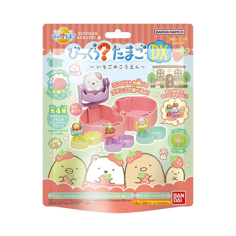 角落小夥伴草莓公園入浴球DX(2023)-加大版(泡澡球) - 沐浴乳/沐浴用品 - 塑膠 多色