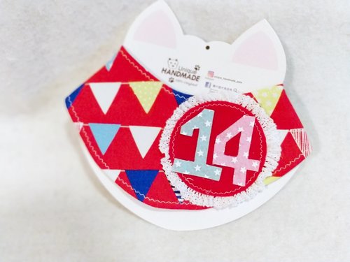 Unique Handmade HK 寵物生日歲數圍巾頸飾