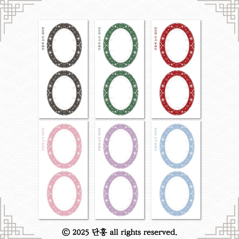 Oriental label paper _25_November_5 - 貼紙 - 紙 