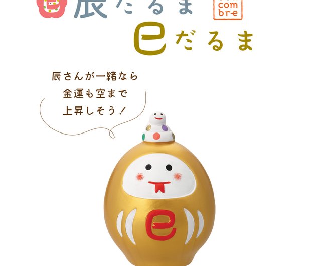 Amazon.co.jp: concombre コンコンブル ポジティブ 三猿 さる
