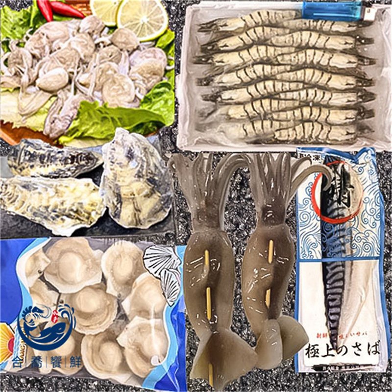 【合喬饗鮮】海鮮中秋烤肉超值組/生蠔/草蝦/魷魚/扇貝/鯖魚/章魚 - 其他 - 新鮮食材 