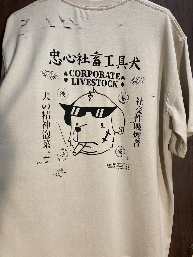 手工絲網印刷(試作品) - 帽T/大學T - 棉．麻 