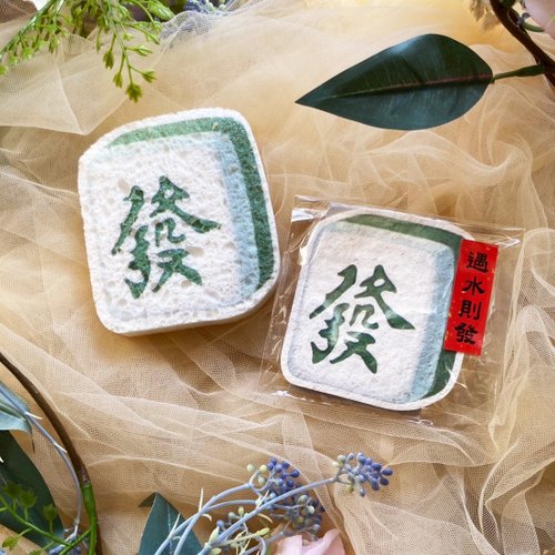 yusworld 悠司沃設計所 遇水則發/木漿環保清潔海綿/快乾防菌/洗手洗澡/洗碗/蔬果清洗