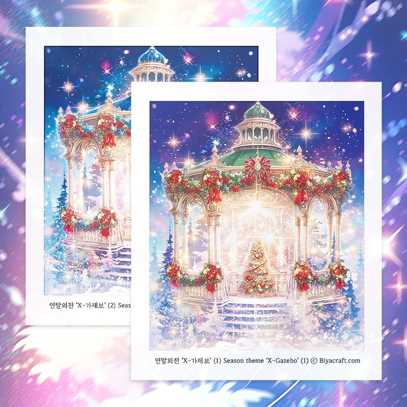 Season theme X-Gazebo - 貼紙 - 紙 紫色