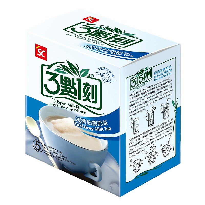 [3:1 pm] Classic Earl Grey Milk Tea 5pcs/box - นม/นมถั่วเหลือง - วัสดุอื่นๆ สีน้ำเงิน