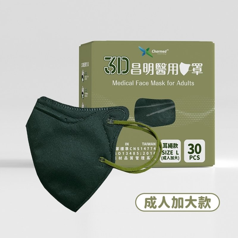 Adult 3D Medical Mask Ear String Style L Size-Military Green 10 Packs/30 Packs - หน้ากาก - วัสดุอื่นๆ สีเขียว