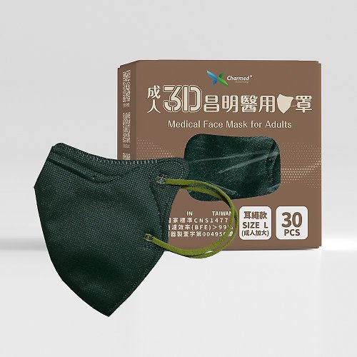 昌明生物科技 成人3D醫療口罩 耳繩款L號-軍綠