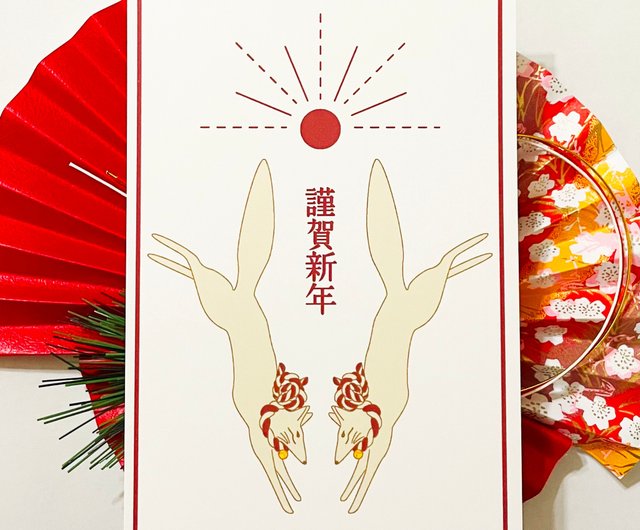 22 Hinode Kitsune No Yome New Year S Card Set Of 5 New Year New Year Kitsune No Yome Kitsune No Yome Kitsune No Tora Tiger Tiger Happy New Year 設計館amirouge 明信片 心意卡