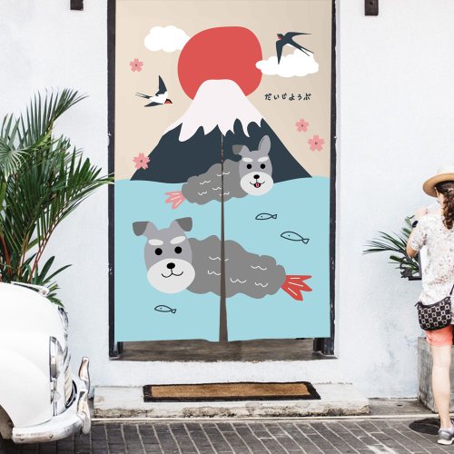 Smoden Design 斯登設計 雪納瑞 富士山 門簾
