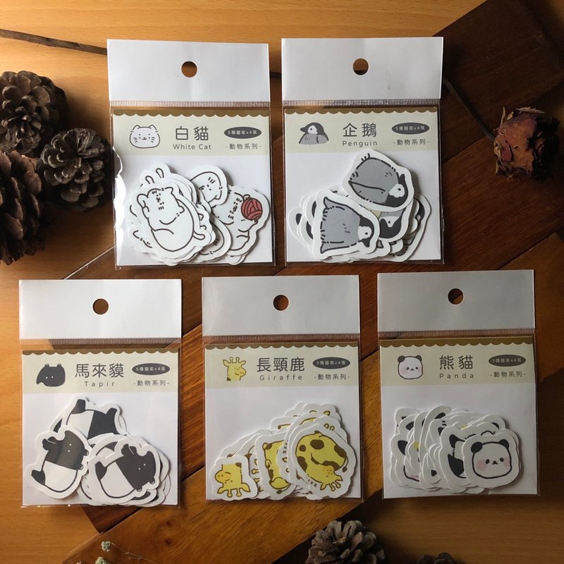 Dust Stickers - Animals Series | Optional Stickers | Hand Painted Stickers Stationery Sticker Design - สติกเกอร์ - วัสดุกันนำ้ 