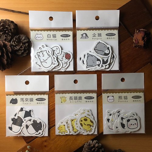 灰塵工作室 灰塵貼紙-動物系列 | 自選貼紙 | 手繪貼紙 文具 貼紙設計