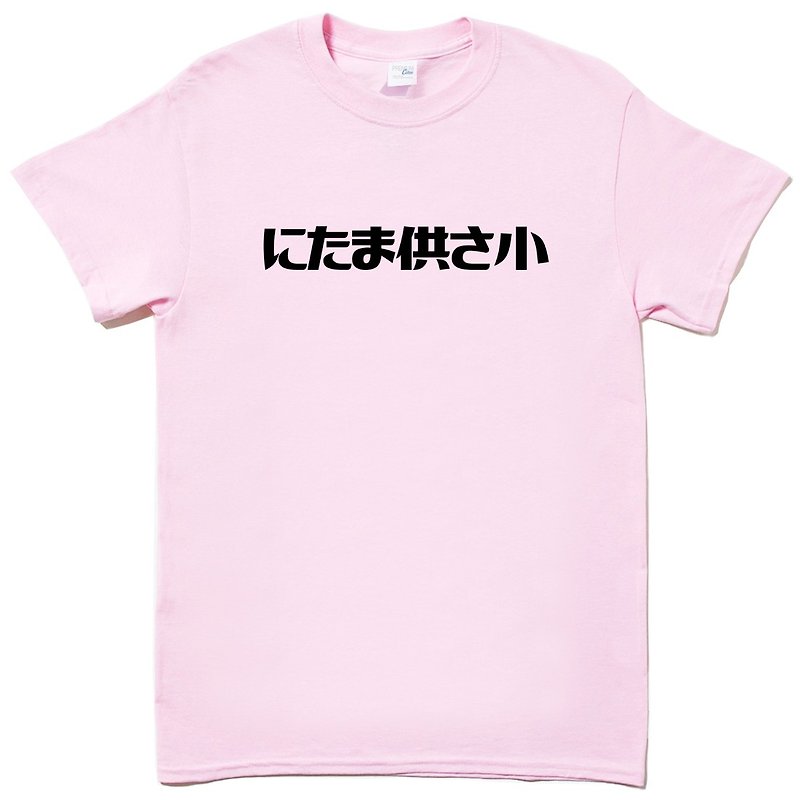 Funny Japanese Taiwanese にたま供さ小 pink t shirt - เสื้อยืดผู้หญิง - ผ้าฝ้าย/ผ้าลินิน สึชมพู
