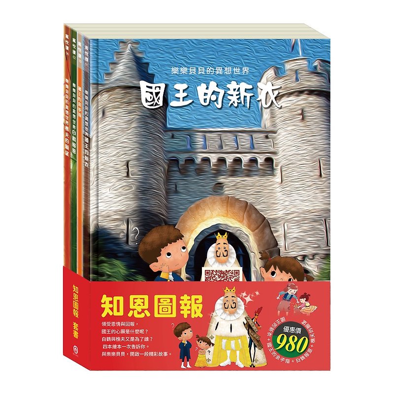 Zhien illustrated book set - สมุดภาพเด็ก - กระดาษ หลากหลายสี