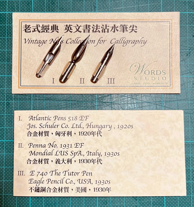 I think Tibetan English calligraphy dipped in water nib old-fashioned classic selection of three old nibs - ปากกาจุ่มหมึก - โลหะ 