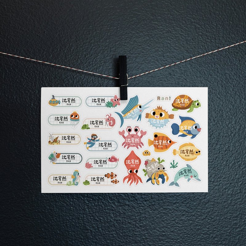 海洋生物系列 防水姓名貼(160小張.霧面) - 貼紙 - 其他材質 