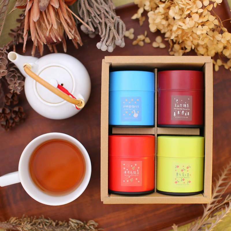 台湾茶 茶缶4個セット - 茶葉/茶包 - 其他材質 多色