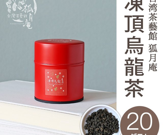 CHA YUAN ティーパック50個と茶葉缶セット/砂時計付き CHA YUAN ティーパック50個と茶葉缶セット/砂時計付き