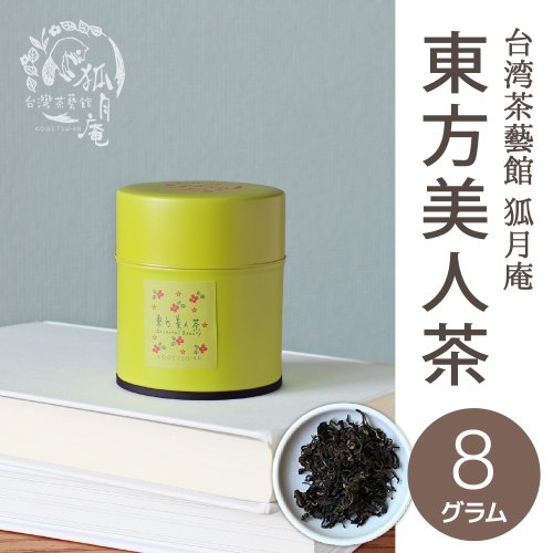 台湾茶 茶缶4個セット - ショップ 台湾茶藝館 狐月庵 ティー