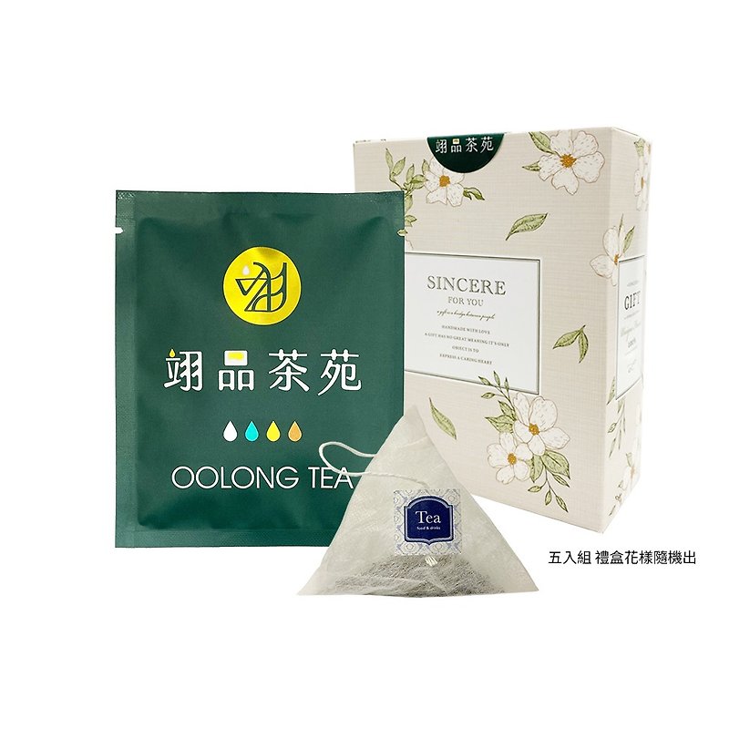 翊品-茶苑三角立體茶包-烏龍茶 台灣製(禮盒五入組) - 茶葉/茶包 - 其他材質 綠色