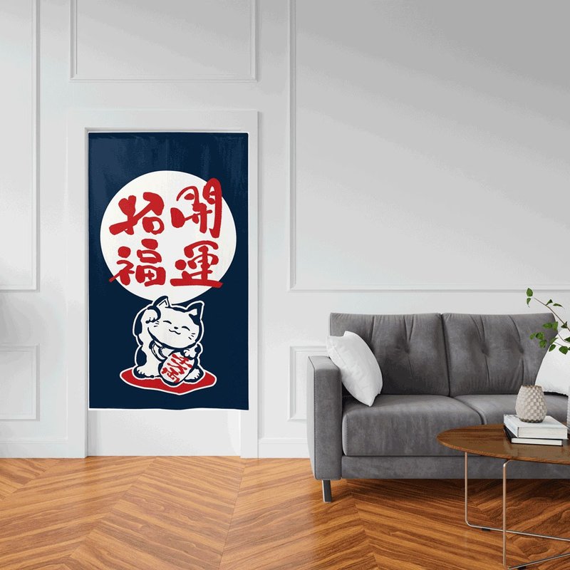 Japanese made コスモlong noren curtain lucky cat attracting good luck navy blue - ม่านและป้ายประตู - ไฟเบอร์อื่นๆ 