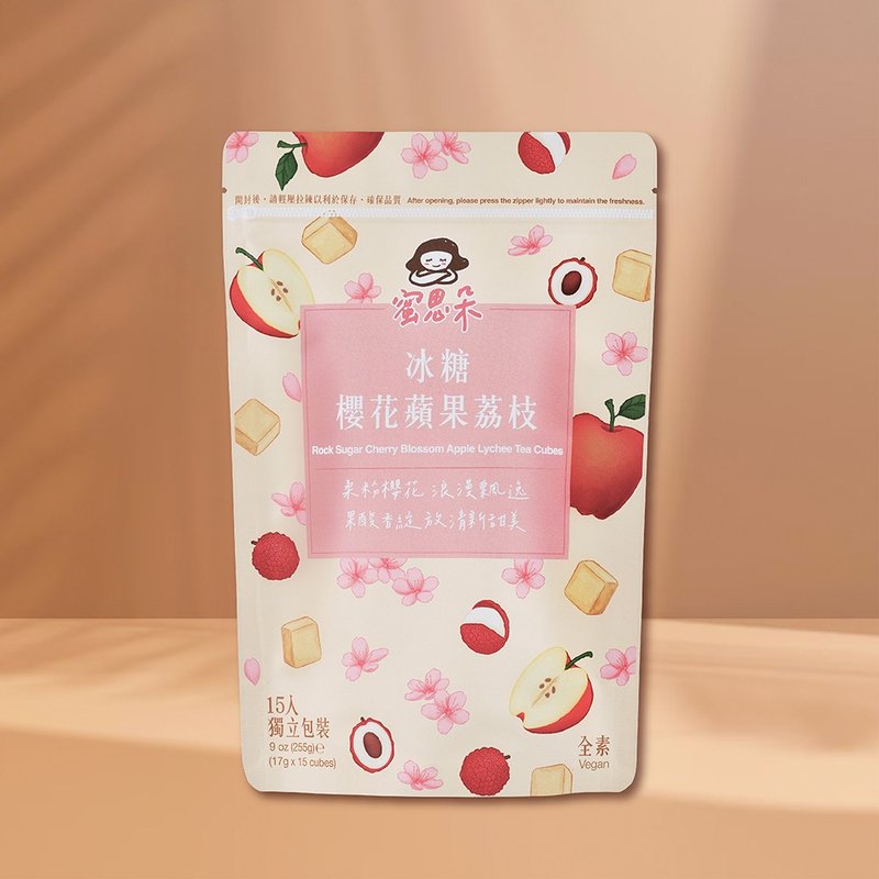 Rock Sugar Sakura Apple Lychee Tea Brick | 17gx15pcs/bag | Wedding souvenirs Bridesmaid gift Girlfriend gift - Tea - Other Materials Pink