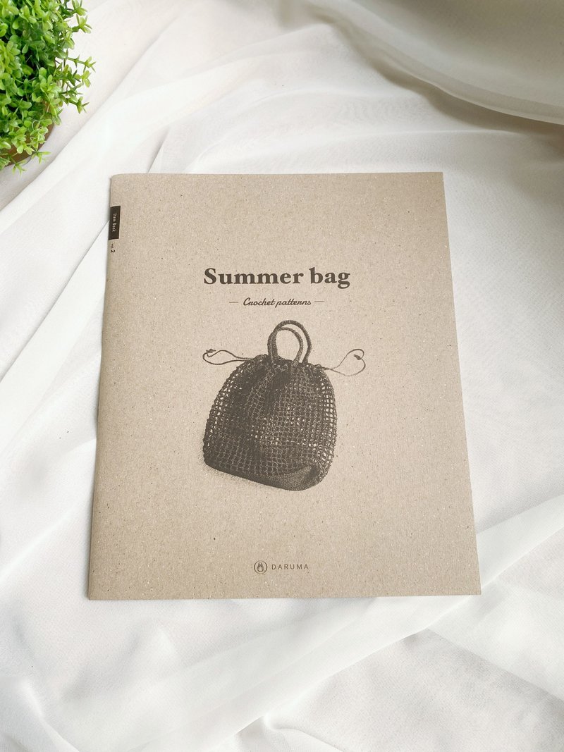 【好日手作】 日本帶回橫田DARUMA Summer bag鉤針編織手作書 - 刊物/書籍 - 紙 多色