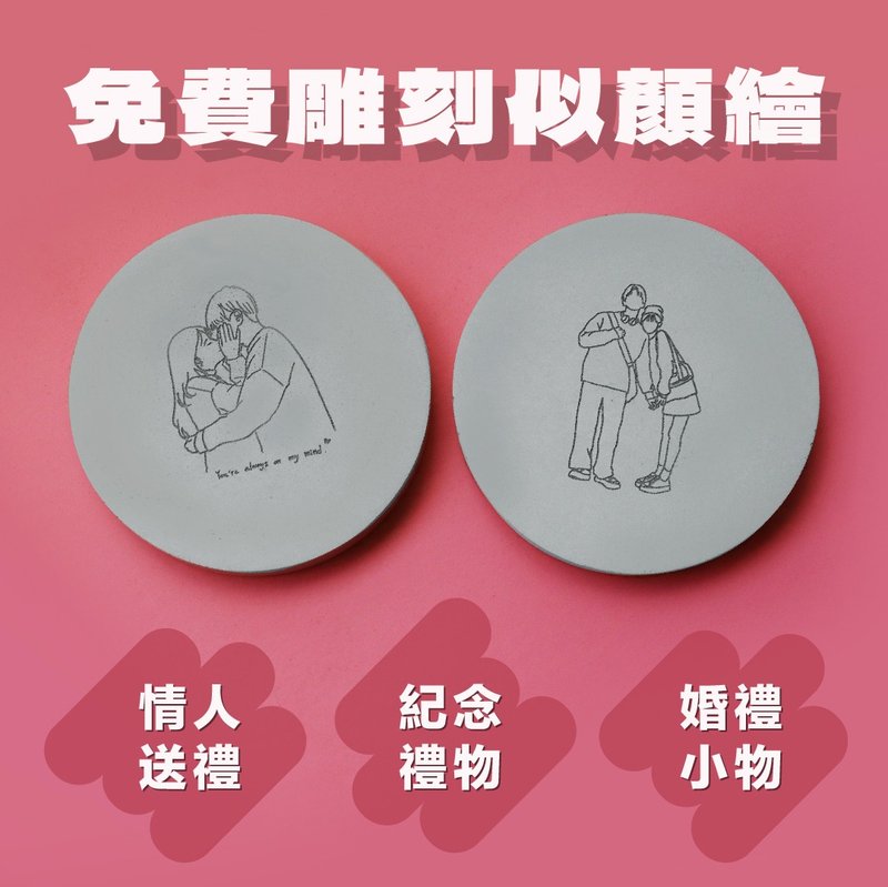曙MUSE 情人節水泥杯墊 一對2入 免費客製似顏繪 贈送手寫小卡 - 杯墊 - 水泥 灰色