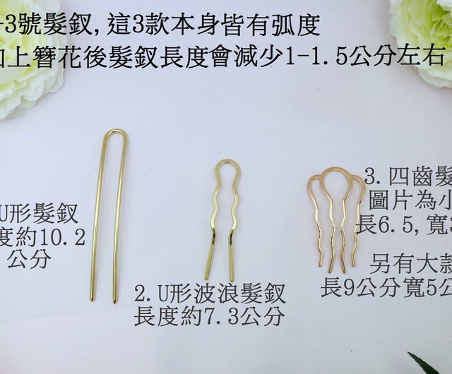 檸檬 ハンドメイド ヘアアクセサリー 金木犀 団花 かんざし・ヘア