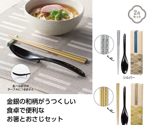 和風寿司木箸2箱セット(2膳) お箸とスプーン- 設計館marutatsu-tokyo