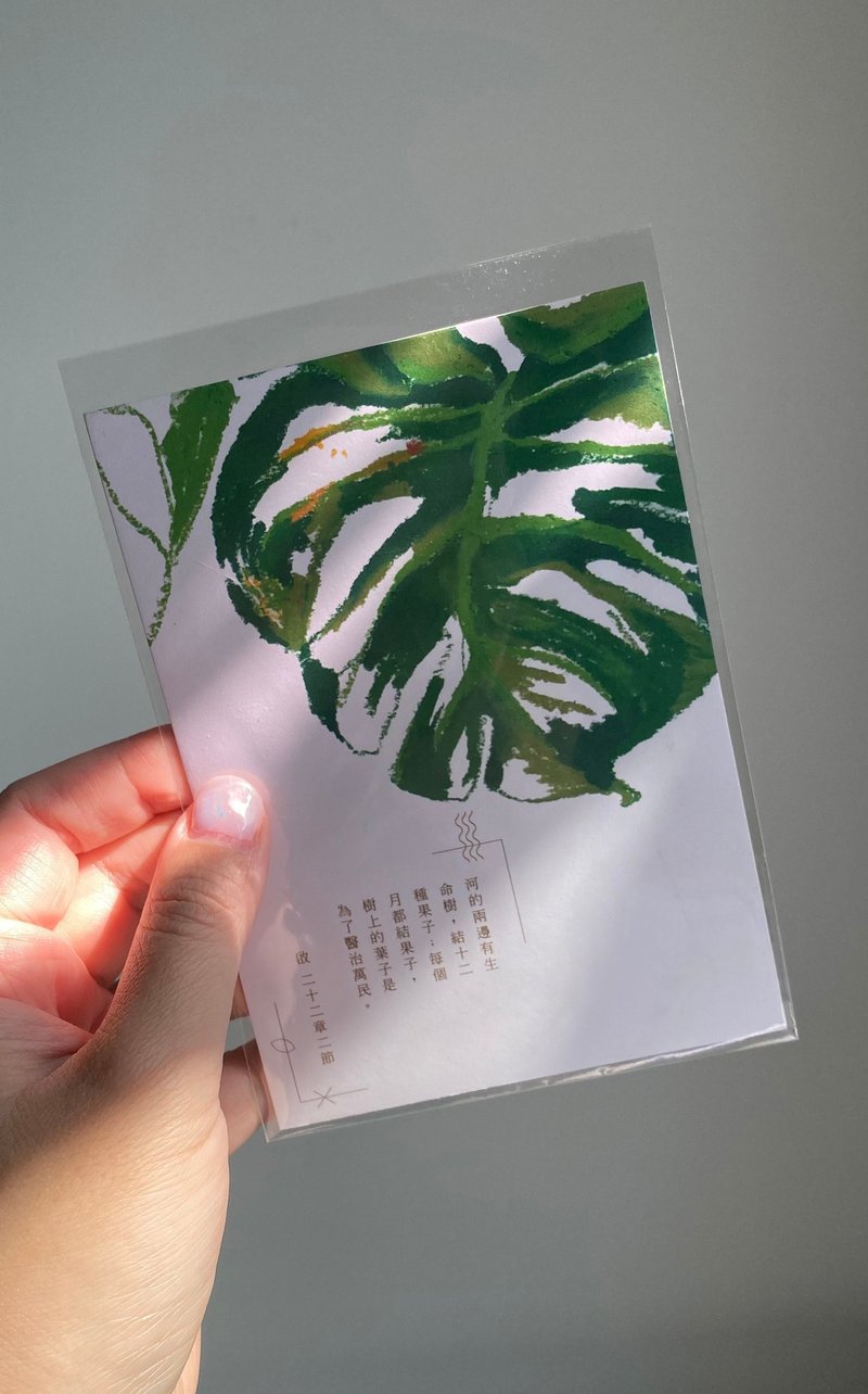 【Postcard】Leaf of Healing - Cards & Postcards - Paper Green