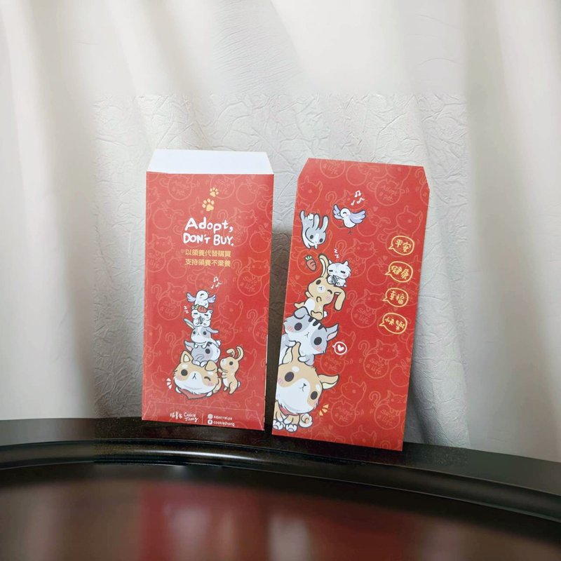 【Animal Jenga II】Original illustration red envelope bag・Safe, healthy, happy and happy・Adoption instead of purchasing - Chinese New Year - Paper Red