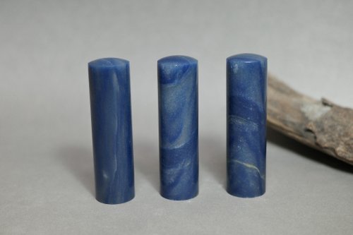 好石多磨 DOMO 【好石多磨】藍紋石 玉石印章 個人章開運章 圓章