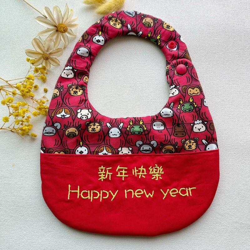 新年口袋繡字圍兜兜/紅包袋/生肖款/圍兜兜 - 圍兜/口水巾 - 棉．麻 多色