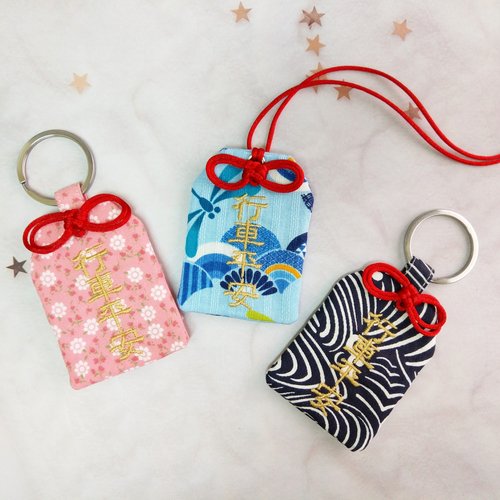 QQ rabbit 手工嬰幼兒精品 彌月禮盒 【行車平安】御守-30多款可選。御守款平安符袋 (可繡名字)