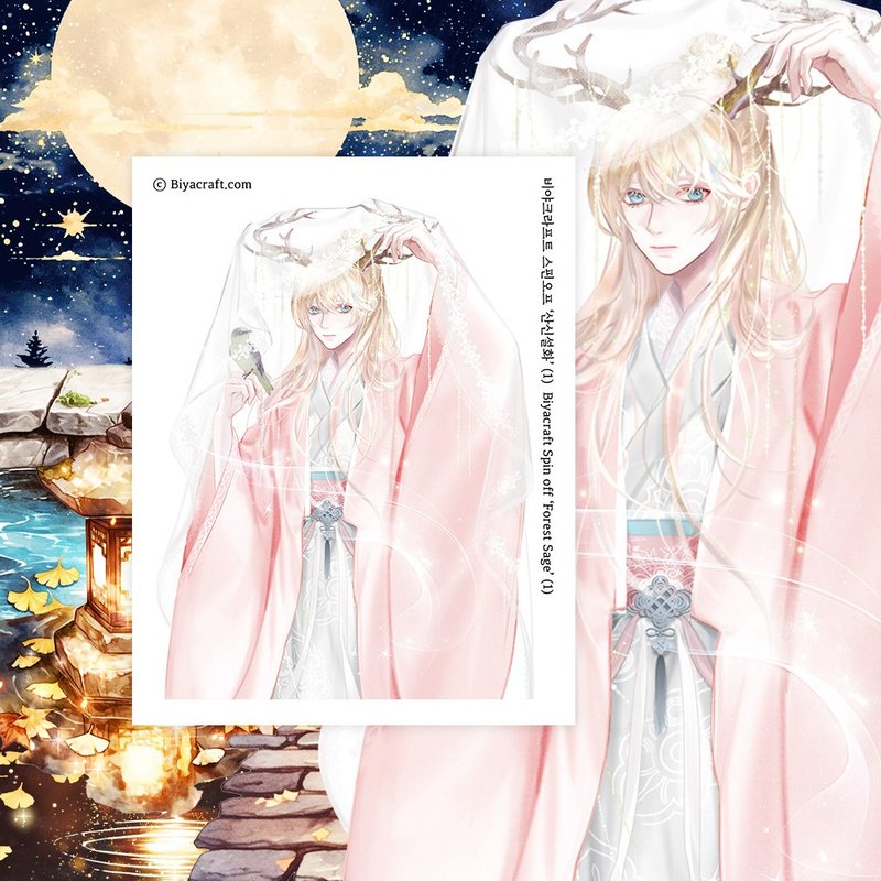 Spin off, Forest Sage (NEW.ver) - 貼紙 - 紙 多色
