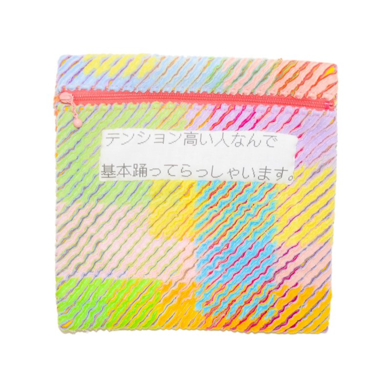 モケモケキルトonキルトポーチ 基本踊ってらっしゃいます スラッシュキルト - 化妝包/收納袋 - 棉．麻 多色