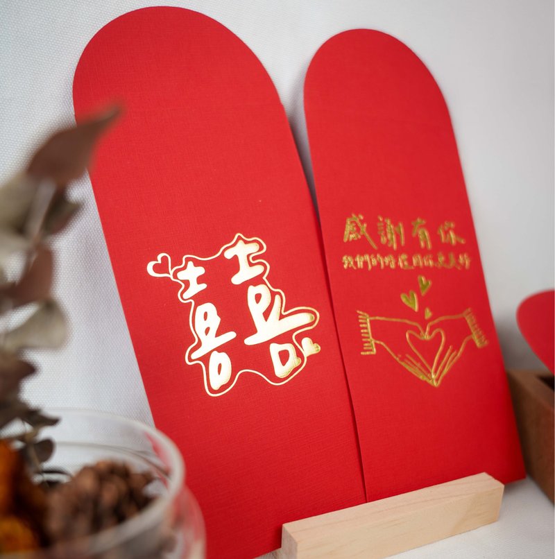 【創意婚禮紅包】婚禮專屬    紅包袋   燙金紅包 - 紅包袋/春聯 - 紙 紅色