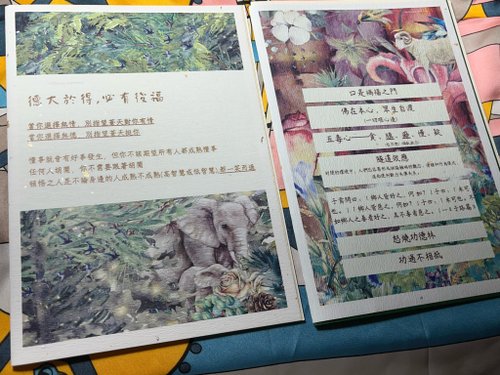 Valkoisia Siemeniä A5設計師手作卡片 可DIY搭配相框 佛教經典名言 福氣